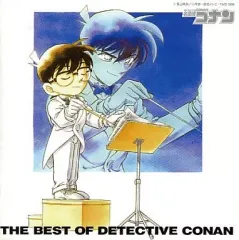 【中古】アニメ系CD 名探偵コナン テーマ曲集 THE BEST OF DETECTIVE CONAN