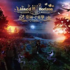 [Used] Anime CD Linked Horizon / Attack on Paradise [First Press Limited Edition with Blu-ray Disc] - TV Anime Attack Titan"Season 3 Ending Theme"