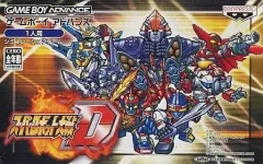 【中古】GBAソフト スーパーロボット大戦D