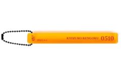 [Used] Keychain - Kyojuro Rengoku - Acrylic Hotel Keychain - "Demon Slayer: Kimetsu no Yaiba"