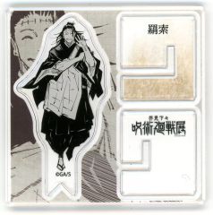 [Used] Acrylic Stand・Acrylic Panel Kensaku "Gege Akutami Jujutsu Kaisen Exhibition Acrylic "X" Figure Collection"