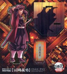 [Used] Acrylic Stand・Acrylic panel featuring an original illustration of Giyu Tomioka (acrylic)Stand"Demon Slayer: Kimetsu no Yaiba the Movie - Infinity Castle Arc Chapter 1: Akaza's Return" Movie Merchandise