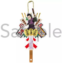 [Used] Keychain Genya Shinazugawa Rake Keychain "Demon Slayer"
