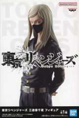 [Used] Figure: Haru Chiyo Sanzu from "Tokyo Revengers"