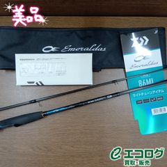 ダイワ エメラルダス X 511MLS-S No820 エギング ティップラン ダイワ エメラルダス X 511MLS-S No820 エギング ティップラン - メルカリ