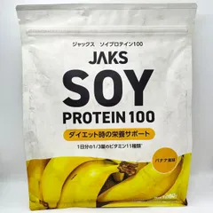 賞味期限 2028.07 ◆訳アリ◆ JAKS ジャックス ソイ プロテイン1kg バナナ 4580755611516-612519