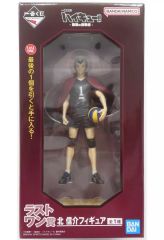 新品未開封】一番くじ ハイキュー!! ラストワン賞 北信介 フィギュア