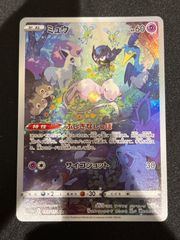 2805 青緑黒フィオナアカシック コンプオフ デュエマ デッキ - メルカリ
