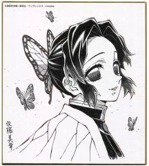 [Used] Paper products Kocho Shinobu"Demon Slayer: Kimetsu no Yaiba the Movie: Mugen Train x ufotable Cafe"Tanjirō Kamado"Ambition Arc Collaboration Dining Replica Mini Shikishi Lottery Part 2"