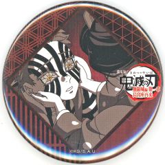 [중고] 배지 핀스 가와자리 & 연설 57mm 캔 배지 [극장판 귀멸의 칼날 무한성편 제1장 사와자리 재래 ufotable DINING 제4기[고지와 연설]-제1장의 결말-] 즐거움 복권 경품