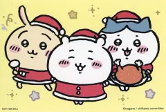 【中古】キャラカード ちいかわ＆ハチワレ＆うさぎ クリスマスカード(2022) 「ちいかわ なんか小さくてかわいいやつ」 ちいかわらんど・キデイランド対象商品購入特典