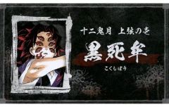 [Used] Character Card: Kokushibo "Demon Slayer: Kimetsu no Yaiba Business Card Collection Vol. 2"