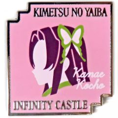 [Used] Badge/Pin: Kanae Kocho "Demon Slayer: Kimetsu no Yaiba the Movie: Infinity Castle Arc Chapter 1 Akaza's Return Character Motif Pins Second Series" Movie Goods