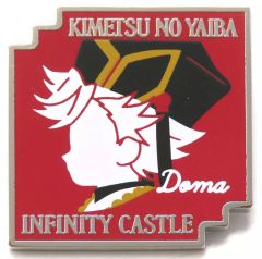 [Used] Badge/Pin: Doma (Human) from "Demon Slayer: Kimetsu no Yaiba the Movie: Infinity Castle Arc Chapter 1 Akaza's Return Character Motif Pin Series 2" (Theater Goods)