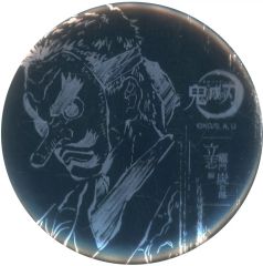 [Used] Badges and Pins Sakonji Urokodaki(Episode 22, second half) Foil-stamped 57mm can badge "Demon Slayer: Kimetsu no Yaiba Anime - All Interlude Illustrations from Throughout the Series - WEBSHOP Lottery"Tanjirō Kamado"Aspiration Chapter" B-038 Award