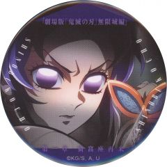 [Used] Badge/Pin: Butterfly Shinobu(Holds sword) "Demon Slayer: Kimetsu no Yaiba the Movie: Infinity Castle Chapter 1 Akaza's Return Storytelling Gaze Collection Can Badge B" Movie Merchandise