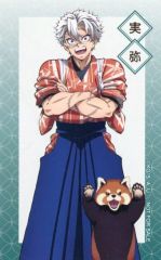 [Used] Character Card: Sanemi Shinazugawa, Original Illustration, Animal Training Ver., Illustration Card, "Demon Slayer: Kimetsu no Yaiba in Tobu Zoo Original Illustration, Animal Training Ver., Trading Illustration Card" AMNIBUS/ARMA BIANCA Limited BOX Purchase Bonus
