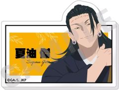 [Used] Badge Bins Suguru Geto "Jujutsu Kaisen Paintlact Series Trading Name Badge vol.2"
