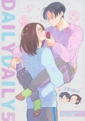 [중고] 여성용 일반 동인지(BL 포함) ≪진격의 거인≫ DAILYDAILY 5 / M (리바이×엘렌) / 일요일 간식