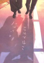 [Used] General doujinshi for women (including BL) ≪Jujutsu Kaisen≫ The Time to Check the Answers / Kyono Okazu (Satoru Gojo, Natsu Yuke) / Komatsuya