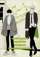 [Used] General doujinshi for women (including BL) ≪Jujutsu Kaisen≫ Sorcerer Traditional Act / Saeki Ren (Satoru Gojo×Megumi Fushiguro) /output