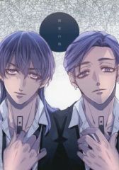 [Used] Women's General Doujinshi (including BL) ≪Tokyo Revengers≫ The Dog of the Mourning Family / Kino (Haitani Ran, Haitani Rindo) / Permanently Retired Number