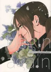 [중고] 여성용 일반 동인지(BL 포함) ≪진격의 거인≫ begin again / 라루코 (리바이×엘렌) / Largo