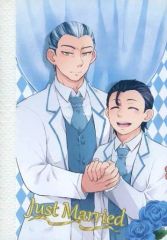 [Used] Women's General Doujinshi (including BL) ≪Tokyo Revengers≫ Just Married / Hinoki (Shiba Taiju x Hanagaki Takemichi) / Maki Ei