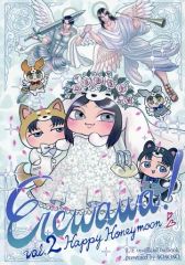 [Used] Women's General Doujinshi (including BL)Attack Titan≫ Erewawa! vol. 2 Happy Honeymoon / Souhaya (Levi x Eren) / Souhaya-so