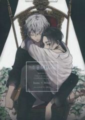 [Used] Women's General Doujinshi (including BL) ≪Tokyo Revengers≫ agape / yuyu (Kurokawa Izana x Sano Manjiro) / cukka