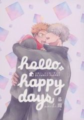 [Used] Women's General Doujinshi (including BL) ≪Jujutsu Kaisen≫ Hello, Happy Days / Machi (Satoru Gojo×Yuji Itadori) / Intermission.