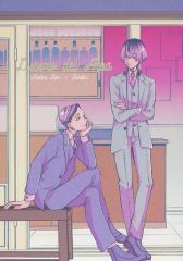 [Used] Women's General Doujinshi (including BL) ≪Tokyo Revengers≫ Lucero del Alba / Namioka (Haitani Ran, Haitani Rindo) / Misunderstood Bastard