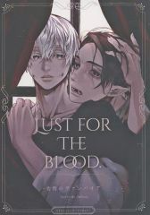 [중고] 여성용 일반 동인지(BL 포함한다) ≪주술회전≫ LUST FOR THE BLOOD