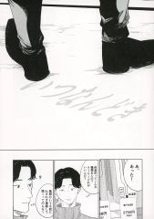[중고] 여성용 일반 동인지(BL 포함한다) ≪주술회전≫고죠 사토루×이타도리 유지)/바비론까지 몇 센티미터