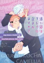 [중고] 여성용 일반 동인지(BL 포함) ≪주술회전≫ 동반자는 플레이에 포함됩니까? / camellia-동백- (고죠 사토루×이타도리 유지) / 우유 홍차