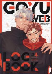 [중고] 여성용 일반 동인지(BL 포함한다) ≪주술회전≫ LOG BOOK #4 / 사이토우 (고죠 사토루×이타도리 유지) / 사이하테