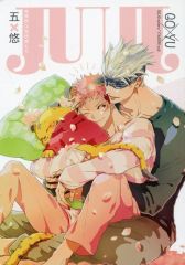 [중고] 여성용 일반 동인지(BL 포함한다)고죠 사토루×이타도리 유지)/bunbu