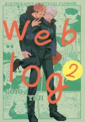 [중고] 여성용 일반 동인지(BL 포함한다) ≪주술회전≫ weblog 2고죠 사토루×이타도리 유지) / 모모하라잖아