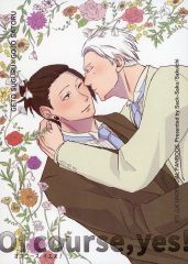 [중고] 여성용 일반 동인지(BL 포함) ≪주술회전≫ Of course yes! / 사쿠이치(夏油傑×고죠 사토루) / 빨리