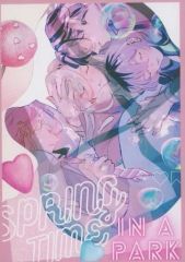 [Used] Women's General Doujinshi (including BL) ≪Tokyo Revengers≫ Springtime in a Park / Ao Rui (Sanzu Haruchiya + Haitani Ran + Haitani Rindo x Kokonoi Hajime) / lapislazuli