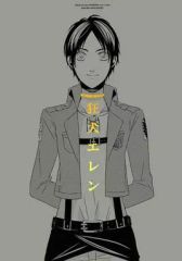 [Used] Women's General Doujinshi (including BL)Attack Titan≫ Mad Dog Eren / Kazu Murakami (Levi x Eren) / Pale Blue