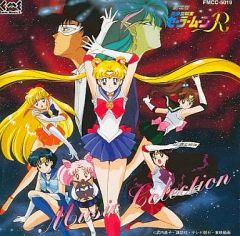 [Used] Anime CD: Sailor Moon R Movie Music Collection