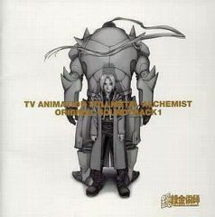 【中古】CDアルバム TVサントラ / 鋼の錬金術師 オリジナル・サウンドトラック 1