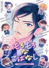 中古】紙製品 一条莉々華 直筆サイン入りアナザージャケット 「CD