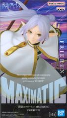 반다이 SPIRITS MAXIMATIC FRIEREN 프리렌