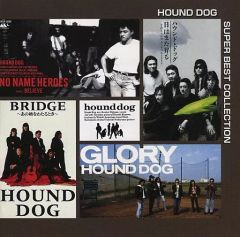 即日発送込み】邦楽 CD 3枚セット HOUND DOG - メルカリ