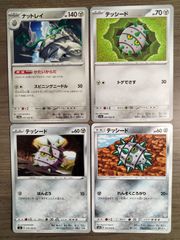 d*3様 大怪獣バトルNEO スーパーコンボ マドカ・ダイゴ 大怪獣バトルNEO スーパーコンボ 大決戦!超ウルトラ8兄弟 マドカ