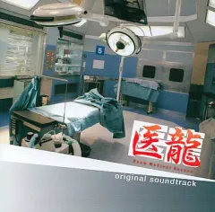 【中古】TVサントラ 医龍TeamMedical