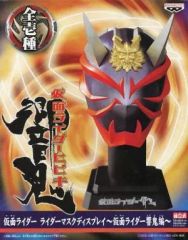 中古】RMW レインボー造型企画 仮面ライダー響鬼1/2マスク - メルカリ