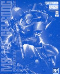 【中古】プラモデル 1/100 MG MS-14A アナベル・ガトー専用ゲルググ Ver.2.0 「機動戦士ガンダム0083 STARDUST MEMORY」 [5065742]